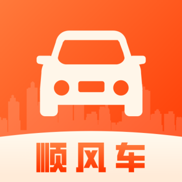 平安顺风车出行app官方下载v1.0.0最新版
