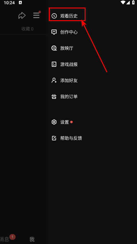 腾讯微视app最新版本