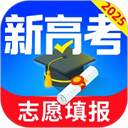 高考志愿填报专家app 安卓版软件下载