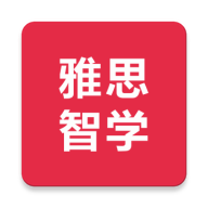 雅思智学