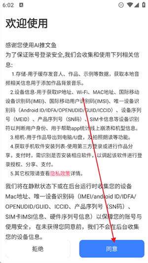 AI推文鱼