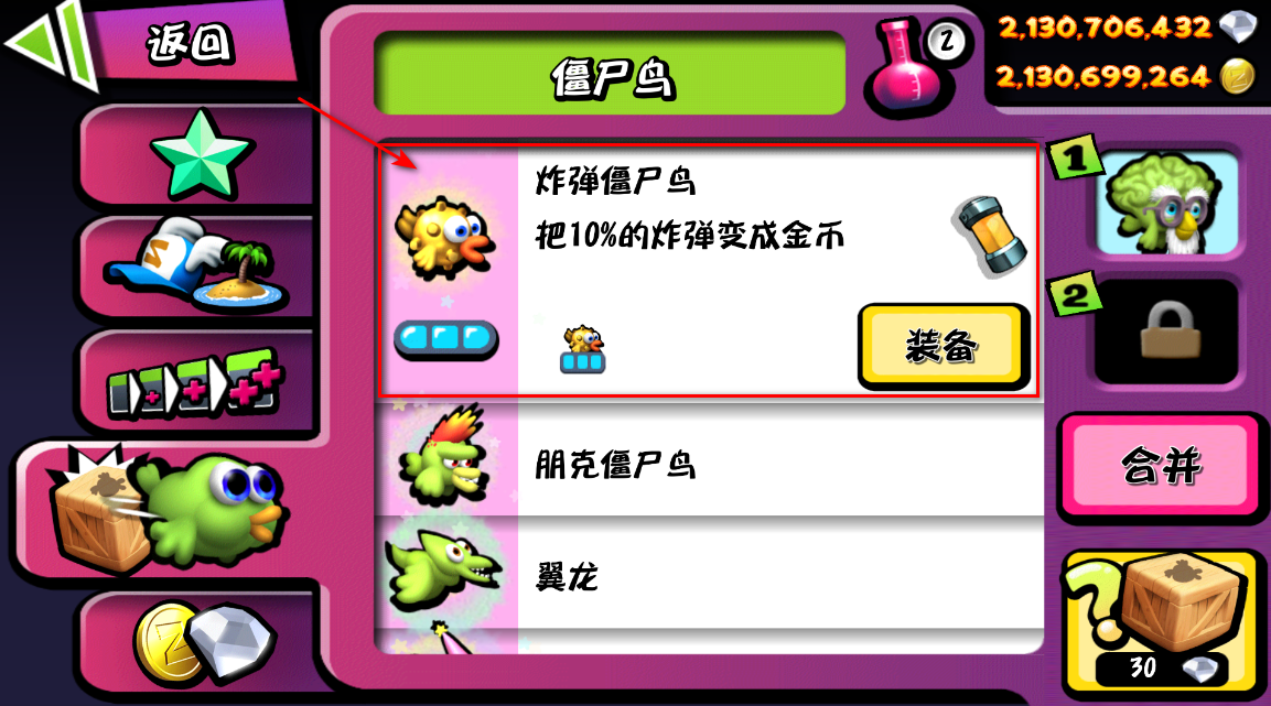僵尸尖叫无限金币无限钻石版2024(Zombie Tsunami)