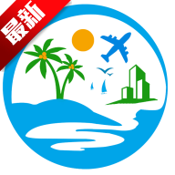 奕杉聪旅行app手机端免费下载v1.0.1最新版