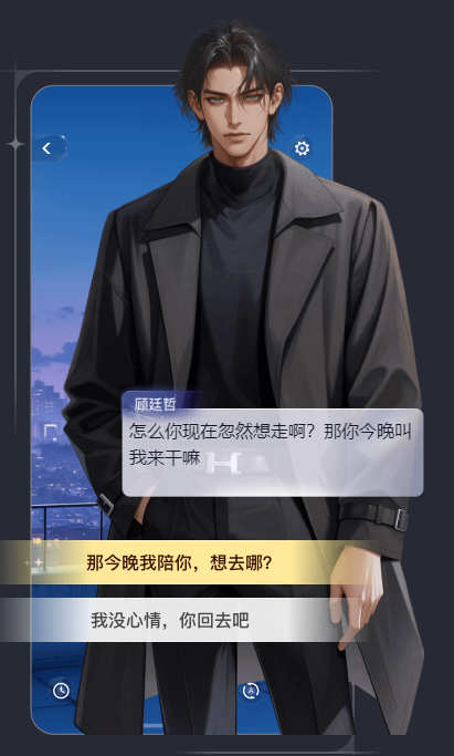 星光恋语社