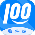 快递100收件端