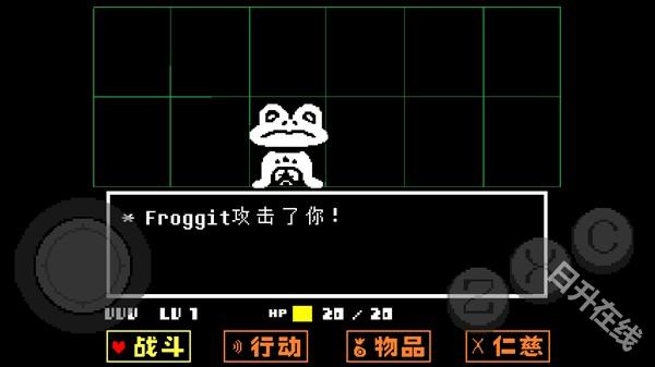 传说之下红与黄汉化版