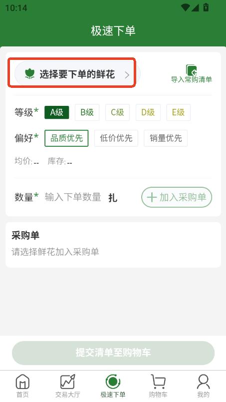 米贝app下载2025正式版