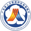 广东人社app失业签到版v4.4.14