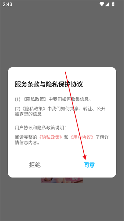 乐可广播剧