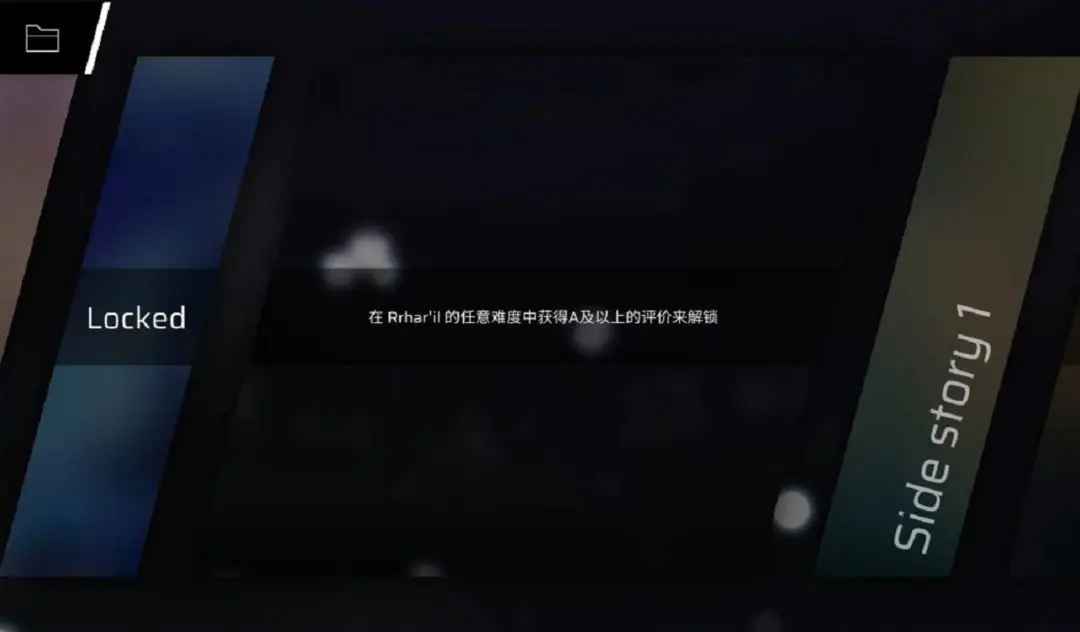 phigros最新版本2024