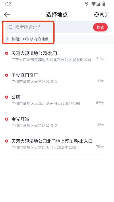 小红屋水印相机app手机版下载