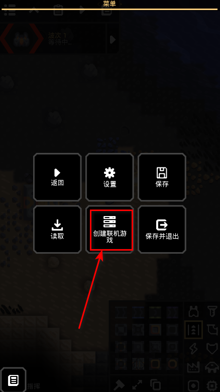 mindustry最新版