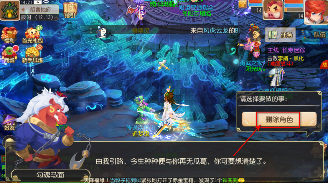 梦幻西游手游最新版本