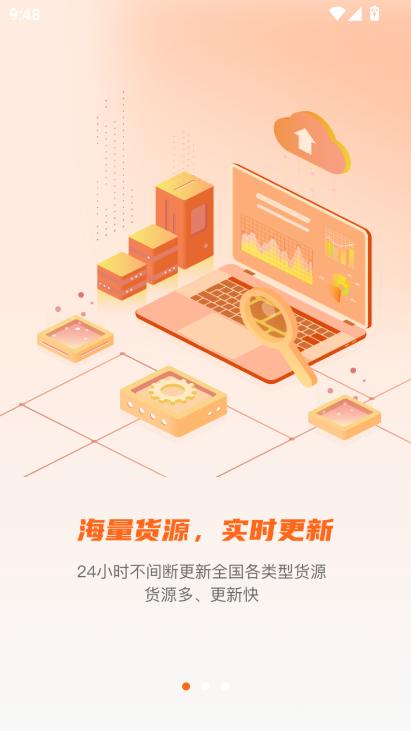 易途app官方最新版免费下载