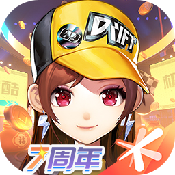 qq飞车手游官方版 1.50.0.5224手机版