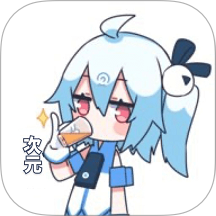 次元动漫无广告版