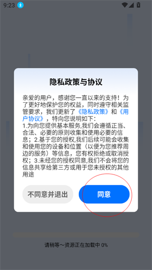 AI为你读书