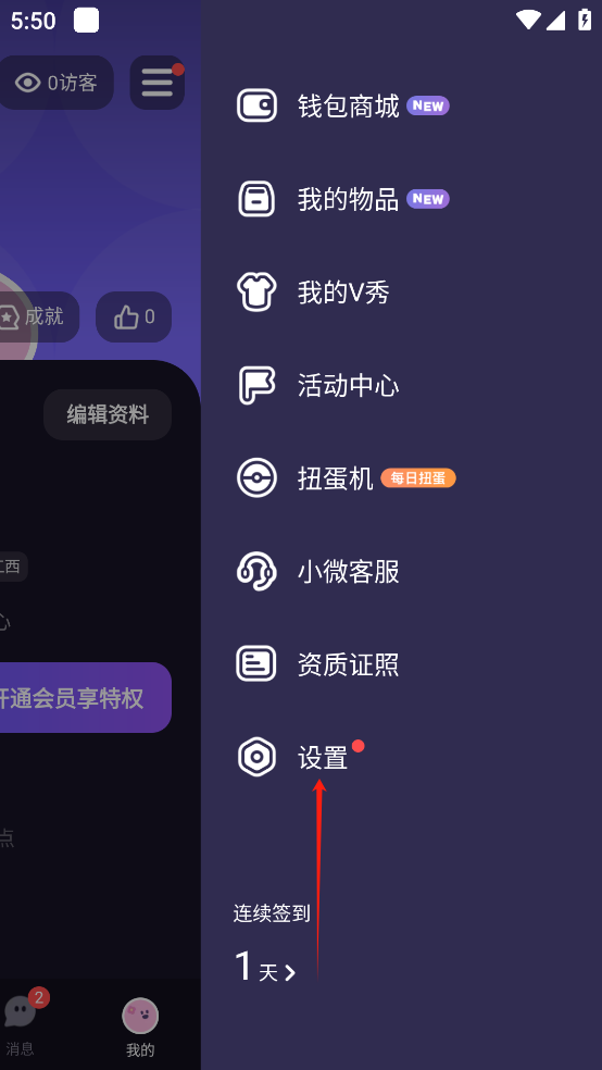 微光放映厅官方版