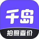 千岛 安卓版软件下载