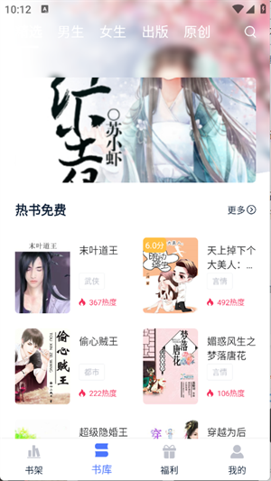 锦上书城