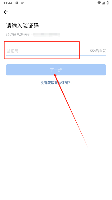 企业微信海外版