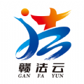 赣法云融媒体app下载安装最新版本v1.0.14安卓手机版