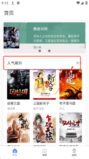 玄山小说
