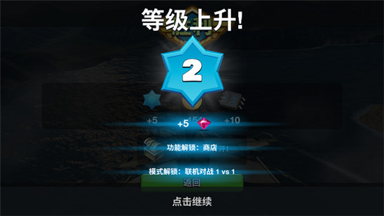 空战争锋正版