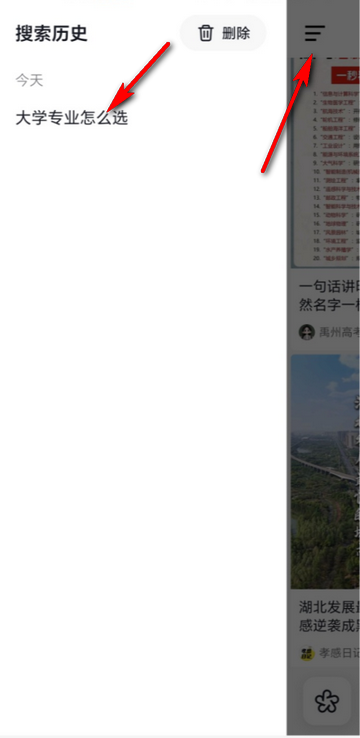 AI抖音