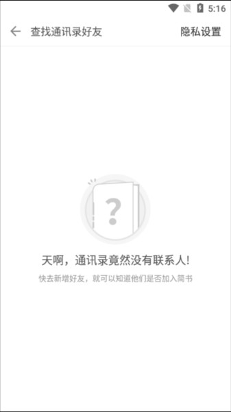 简书app图片10