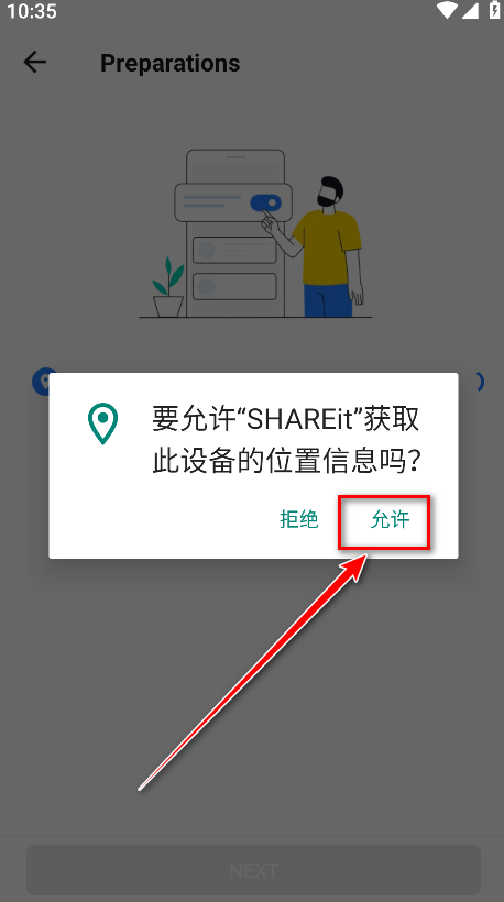 茄子快传