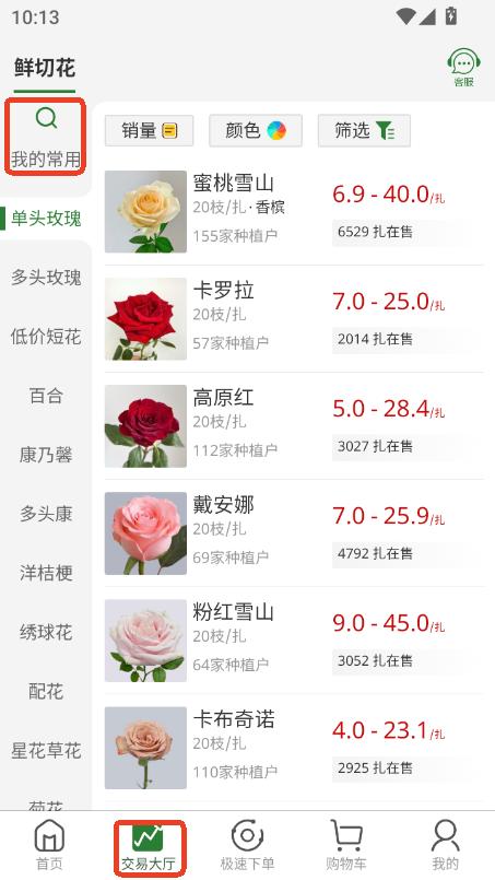 米贝app下载2025正式版