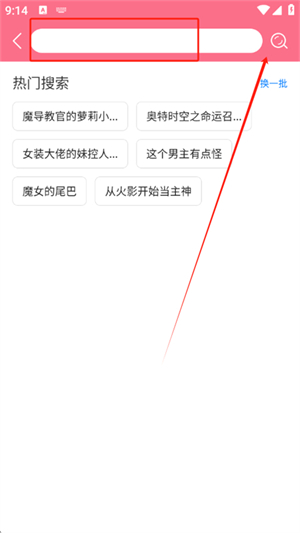 轻萌小说