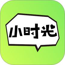 小时光社交官方版