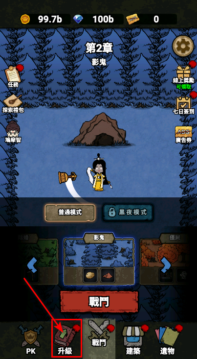 猎梦保卫战无限金币2025