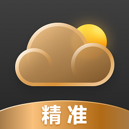 准确天气预报软件