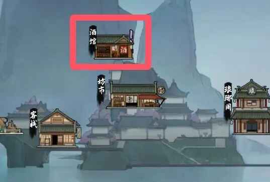 鬼谷八荒官方正版