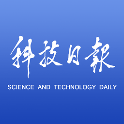 科技日报免费最新版