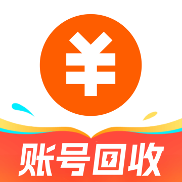 蟹蟹卖号app下载2025最新版本v1.0最新版