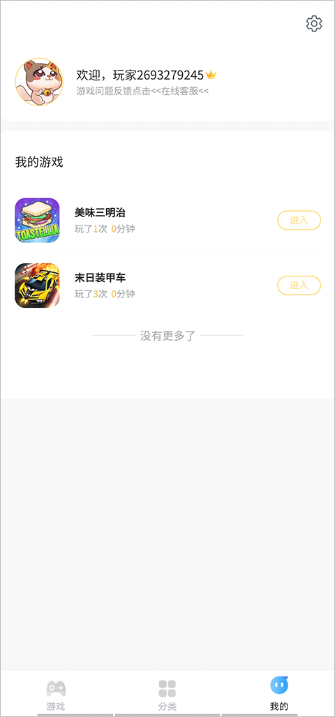 7k7k游戏