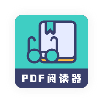 PDF阅读器app珠穆朗玛版下载v1.1.6最新版