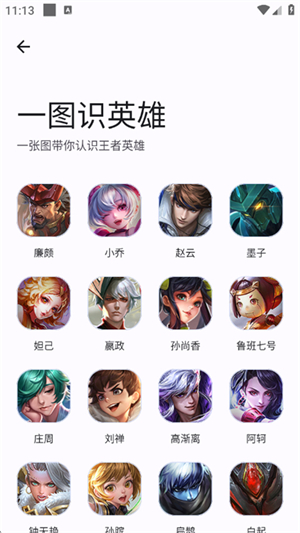 完美工具箱