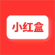 小红盒
