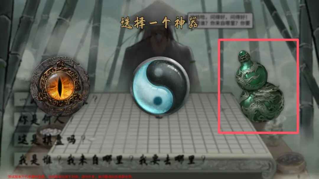 鬼谷八荒官方正版