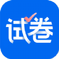 爱作业试卷宝2024官方免费版v4.2.2