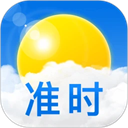 准时天气 v11.9.4最新版