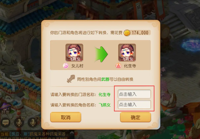 梦幻西游手游最新版本