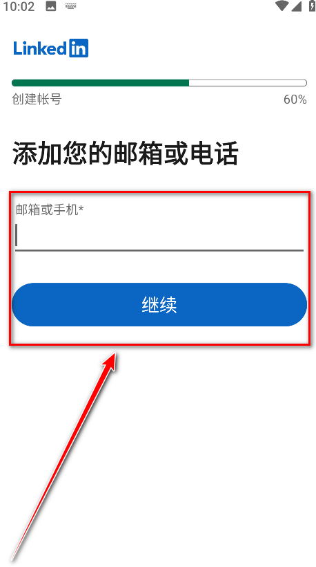 领英linkedin国际版