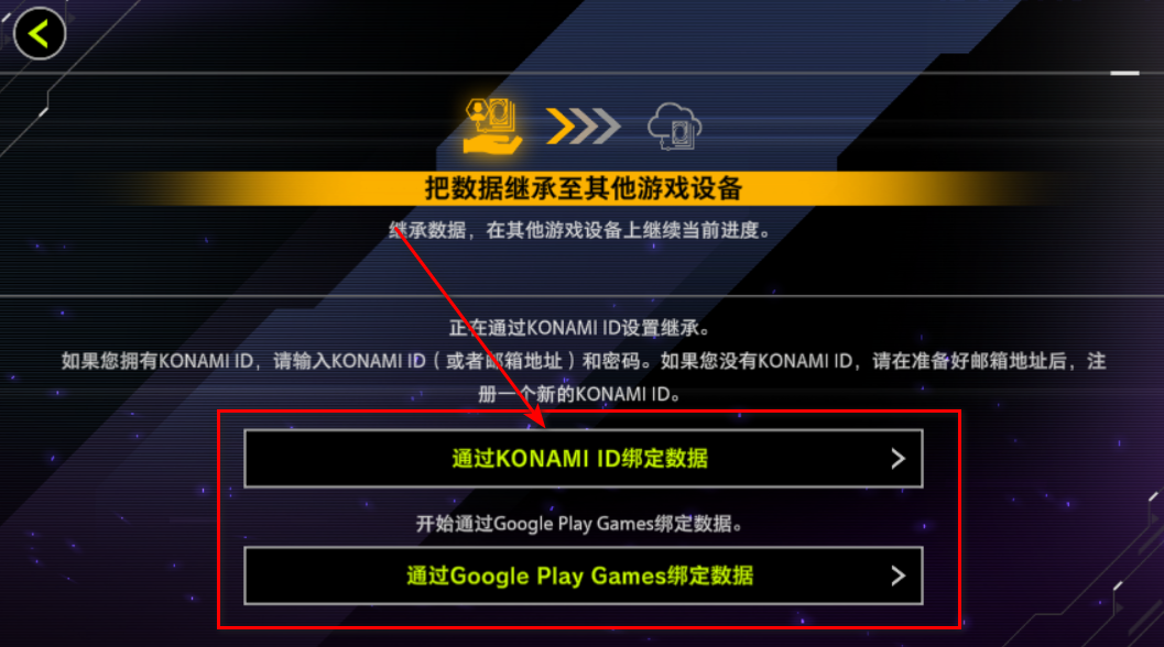 游戏王大师决斗最新版本2024(Master Duel)
