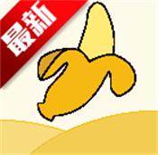 香蕉浏览器